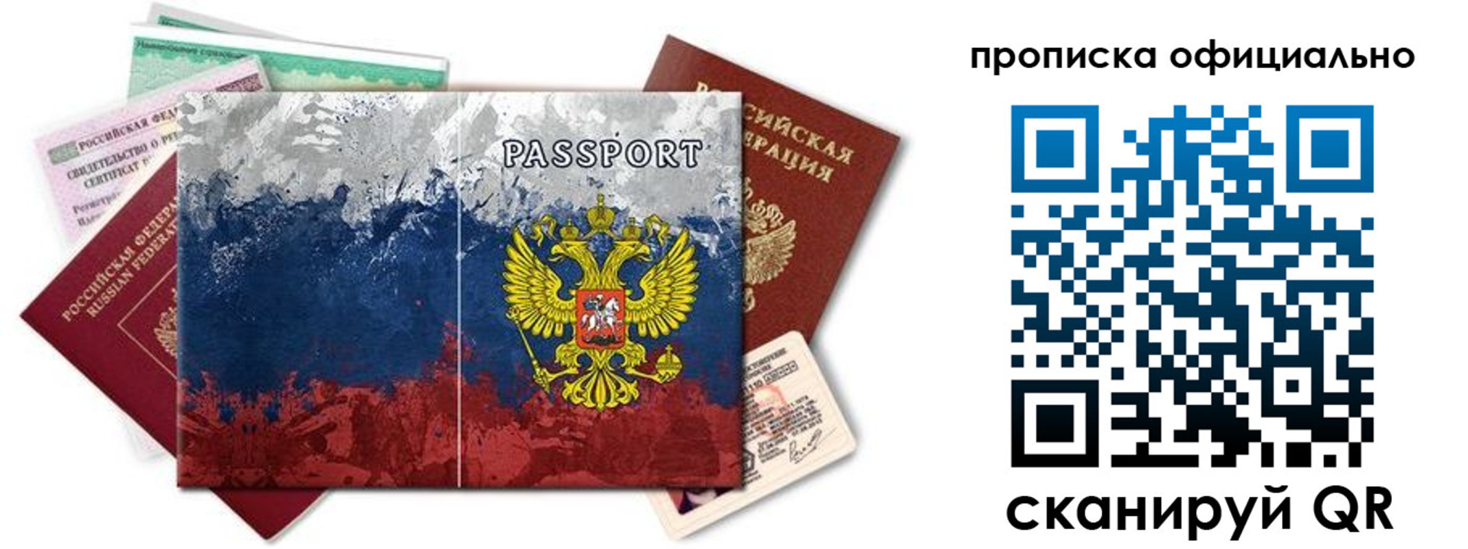 регистрация для дет. сада в Кизилюрте