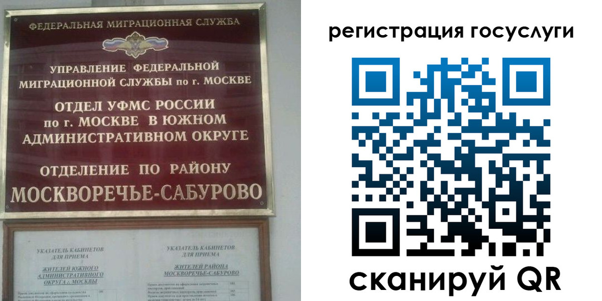 прописка паспорт в Кизилюрте