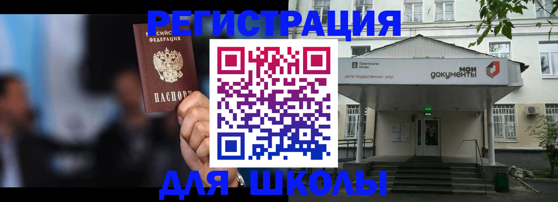 прописка для военкомата в Кизилюрте