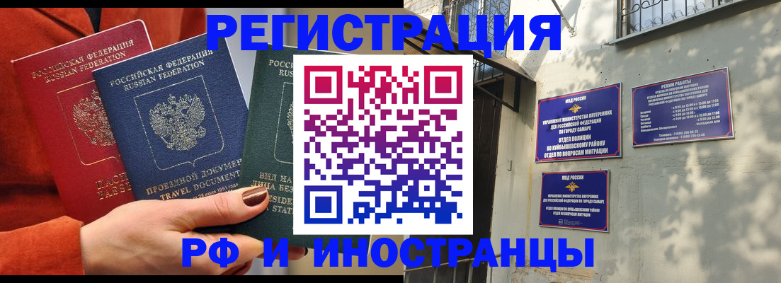 прописка для школы в Кизилюрте