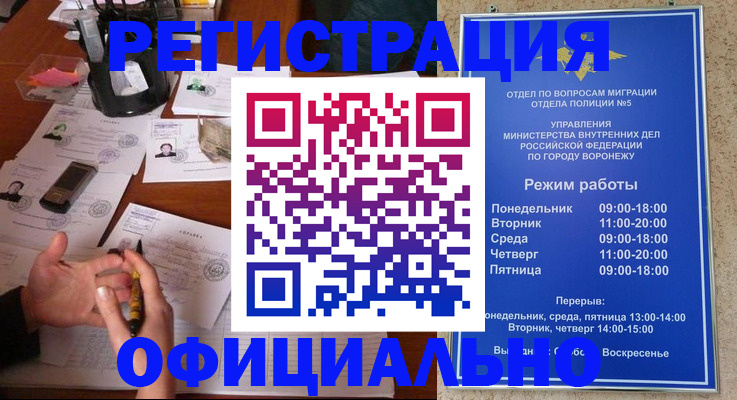 найти адрес прописки в Кизилюрте